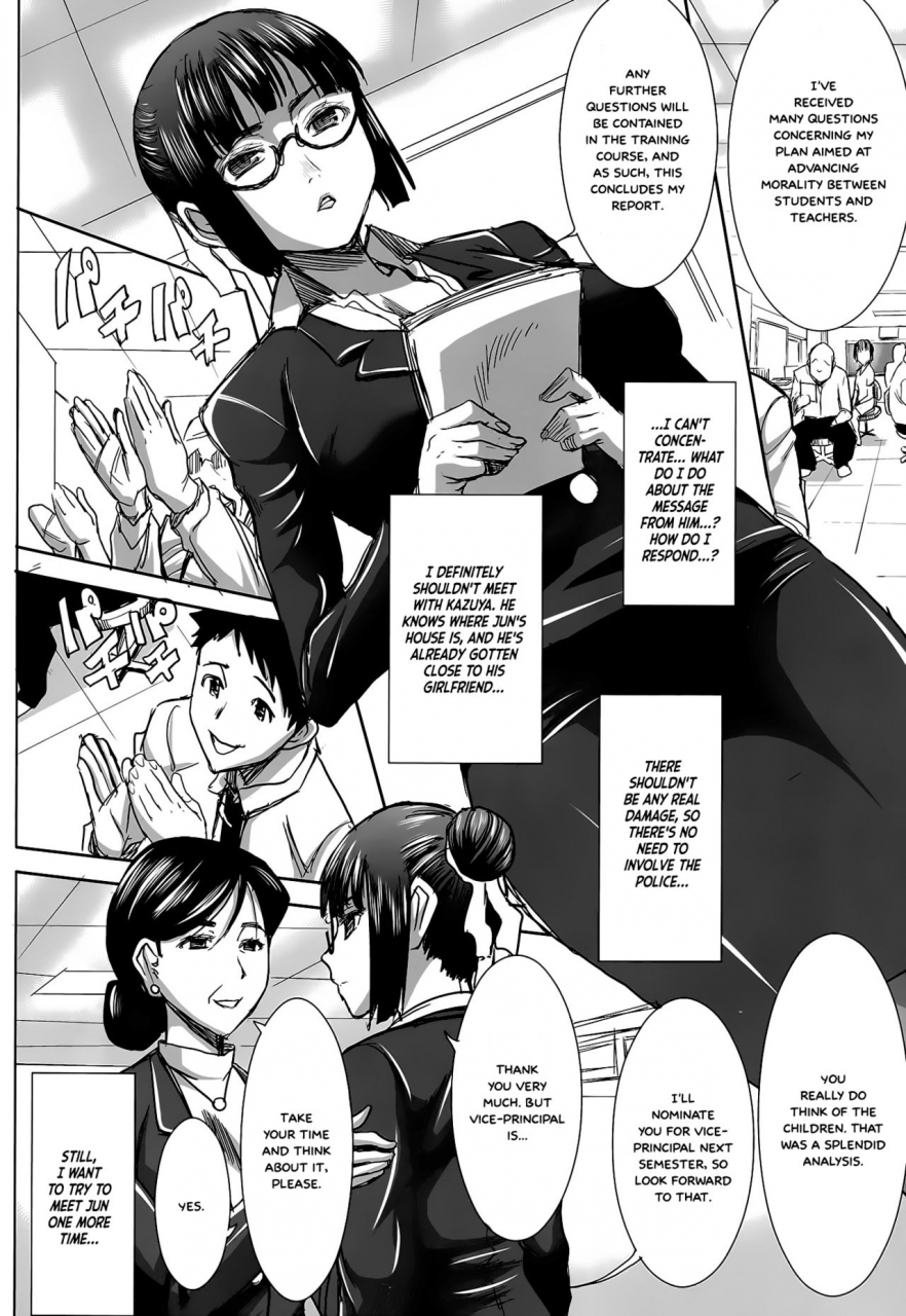 c89-namakemono-kishidan-tanaka-aji-unsweet-kurose-katsuko-plus-kakugo-english-white-symphony