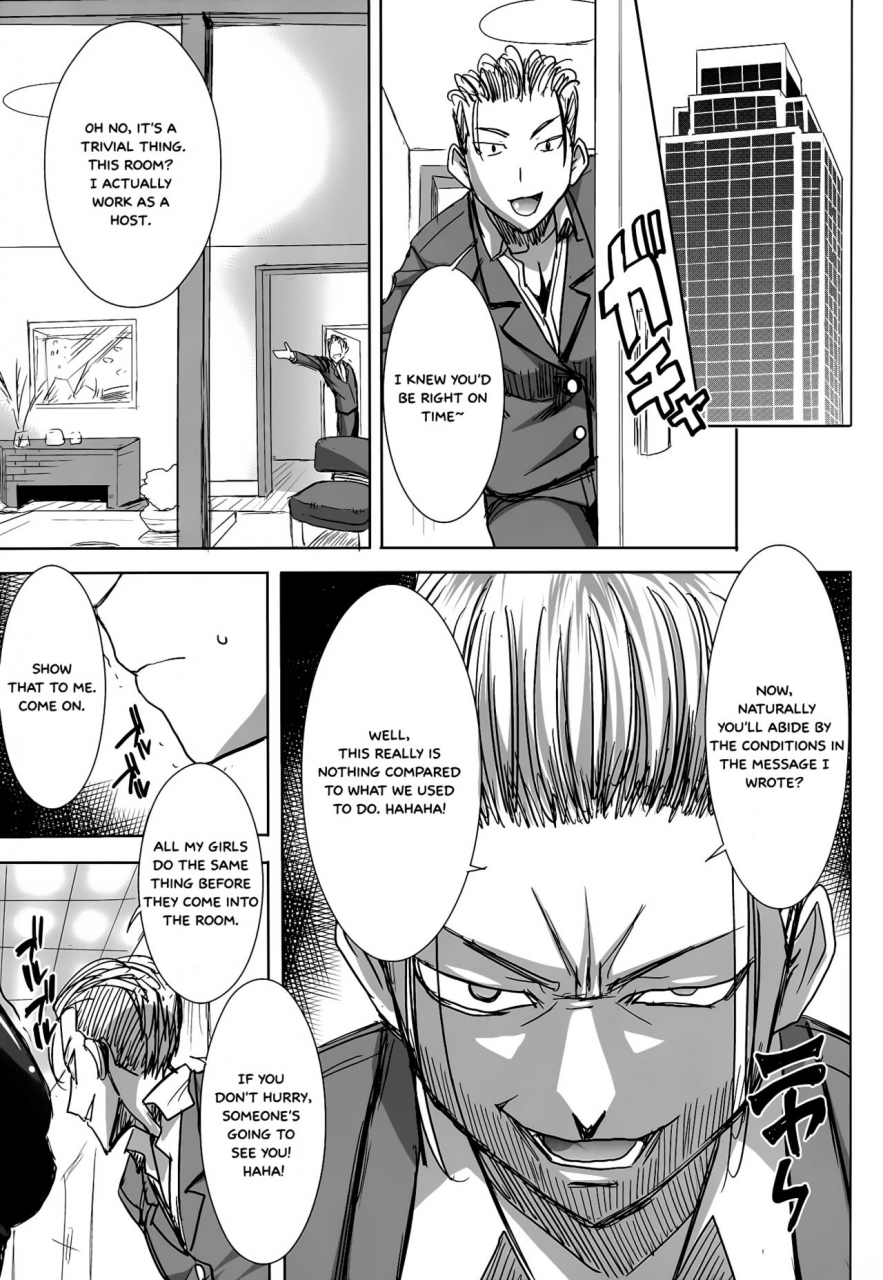 c89-namakemono-kishidan-tanaka-aji-unsweet-kurose-katsuko-plus-kakugo-english-white-symphony