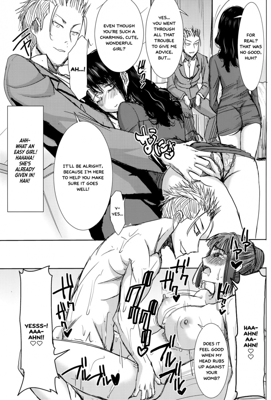 c89-namakemono-kishidan-tanaka-aji-unsweet-kurose-katsuko-plus-kakugo-english-white-symphony