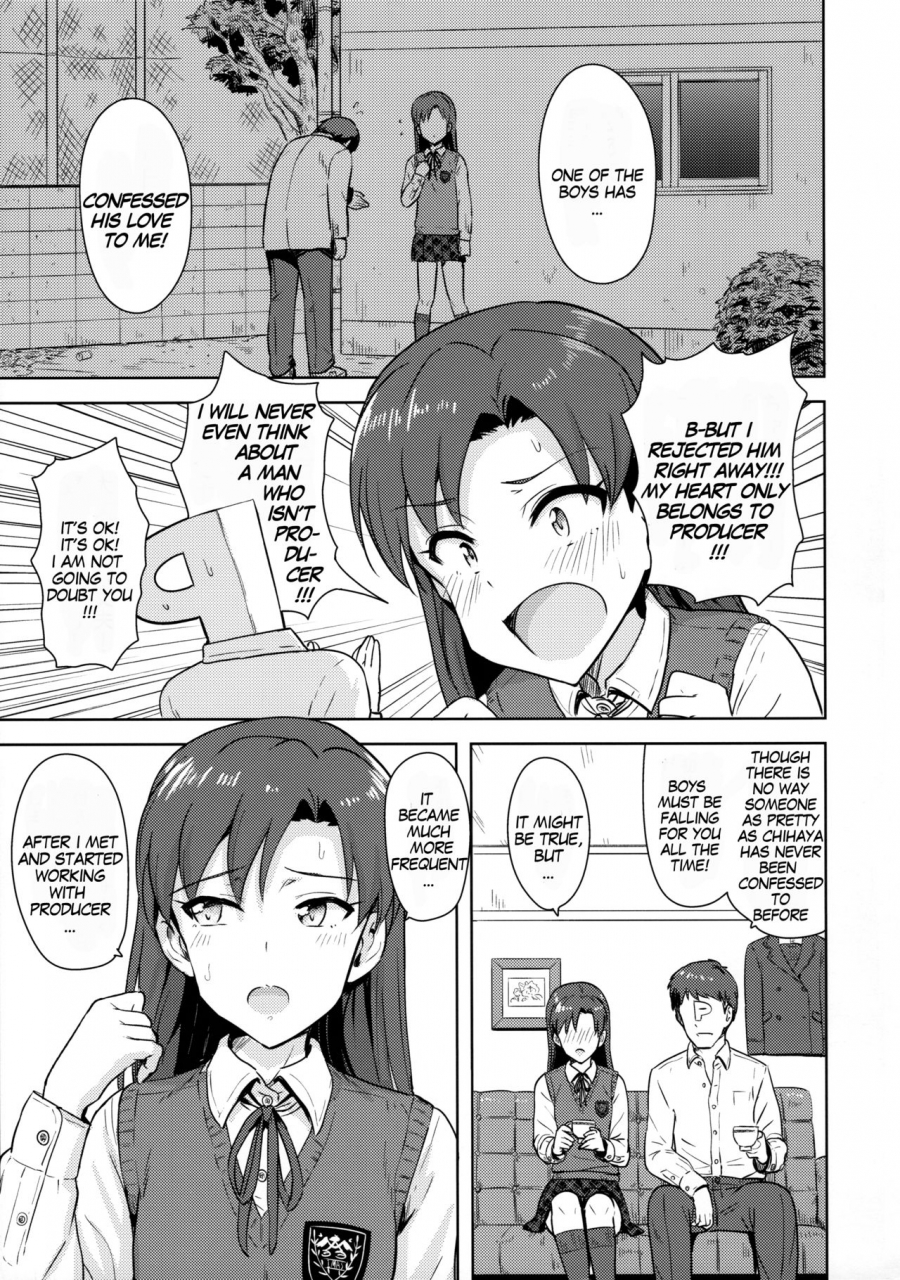 c89-plant-tsurui-chihaya-to-seifuku-chihaya-and-uniform-the-idolm-at-ster-english-megafagget