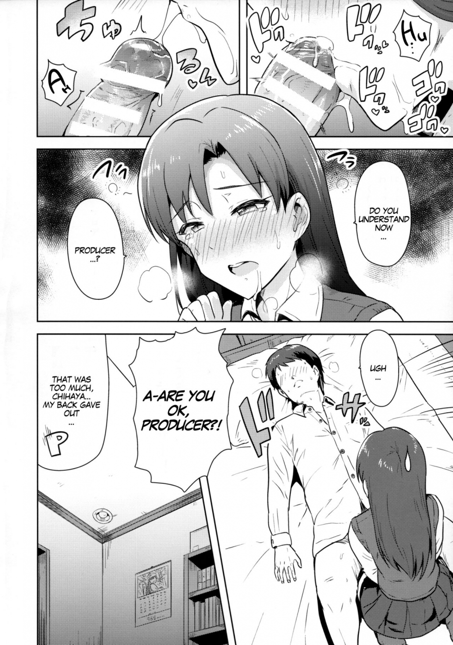 c89-plant-tsurui-chihaya-to-seifuku-chihaya-and-uniform-the-idolm-at-ster-english-megafagget