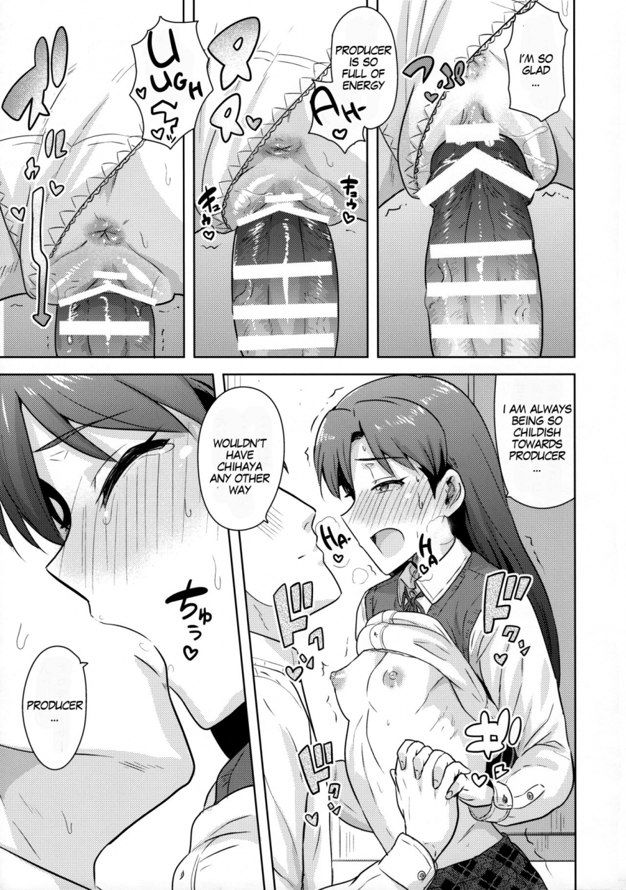 c89-plant-tsurui-chihaya-to-seifuku-chihaya-and-uniform-the-idolm-at-ster-english-megafagget