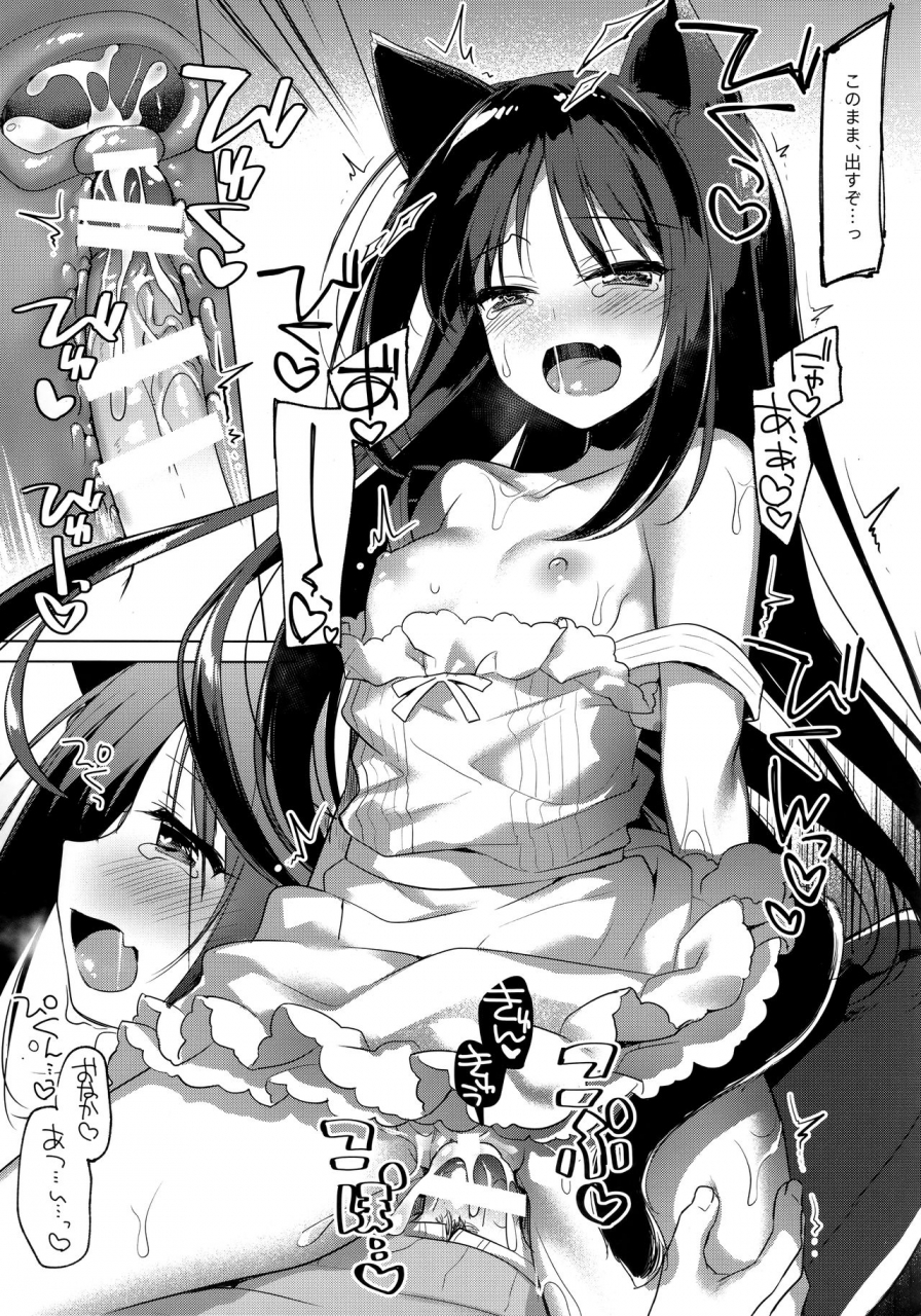 c95-frac-motomiya-mitsuki-imitationlovers