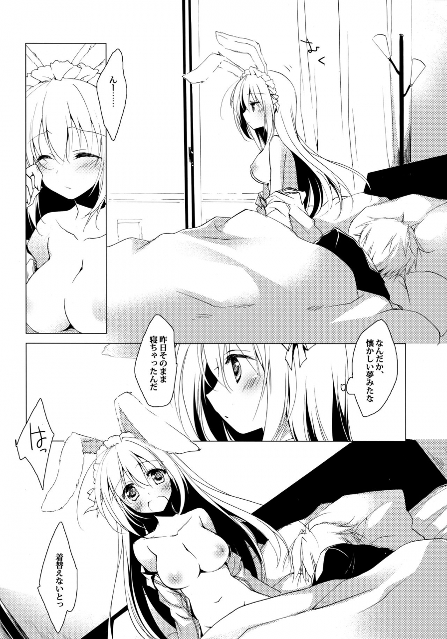 c95-frac-motomiya-mitsuki-imitationlovers