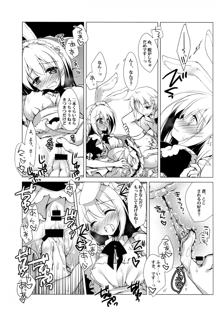 c95-frac-motomiya-mitsuki-imitationlovers