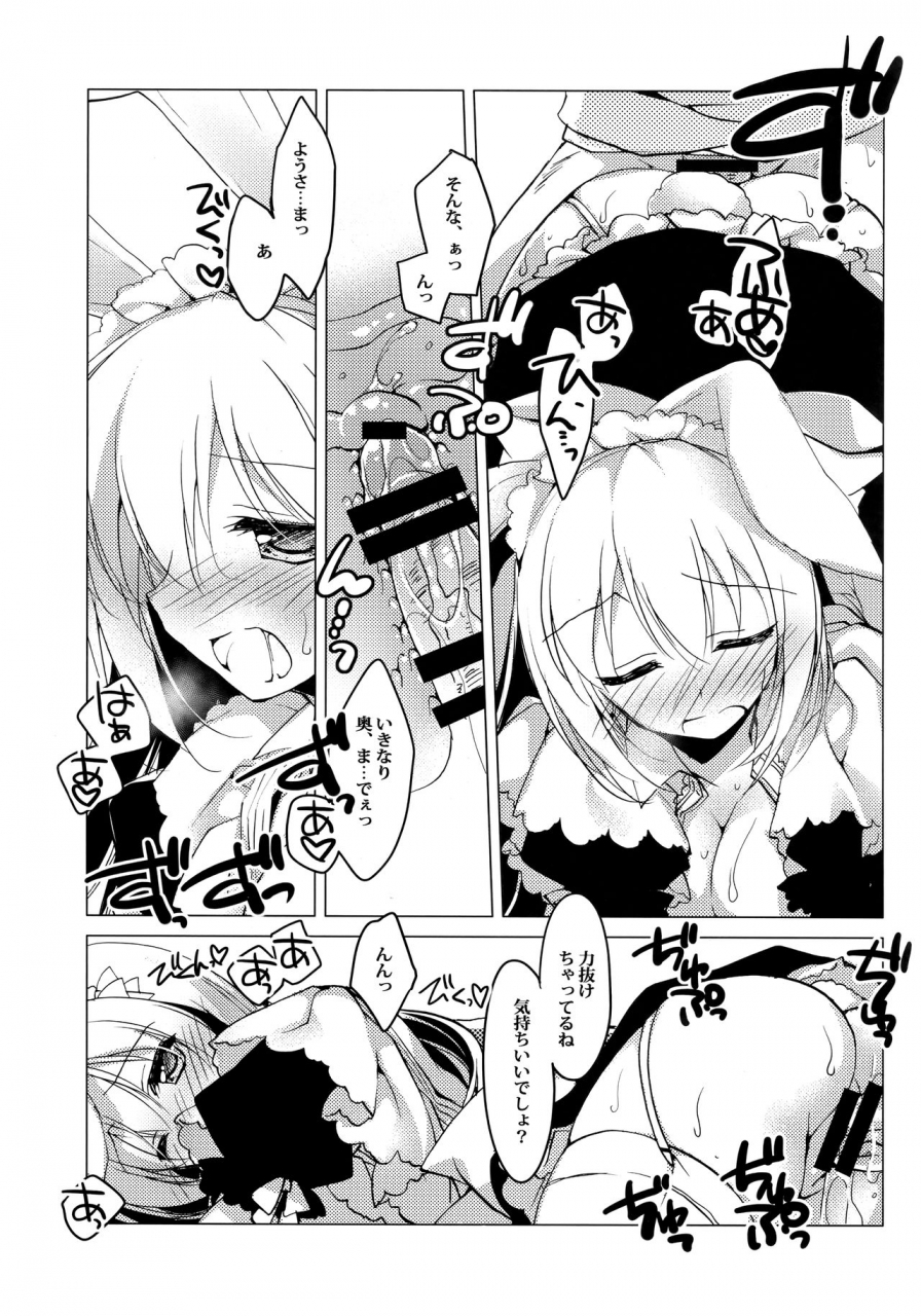 c95-frac-motomiya-mitsuki-imitationlovers