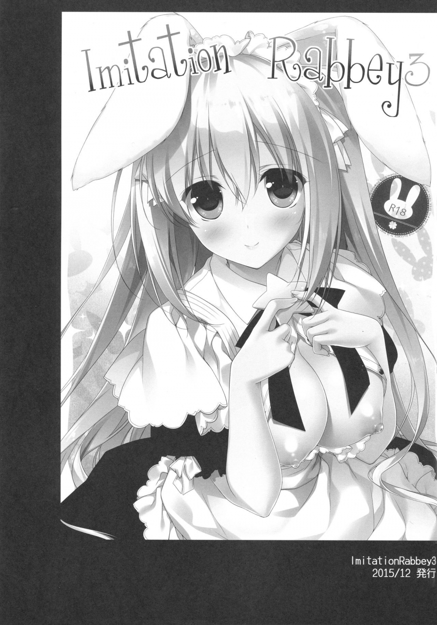 c95-frac-motomiya-mitsuki-imitationlovers