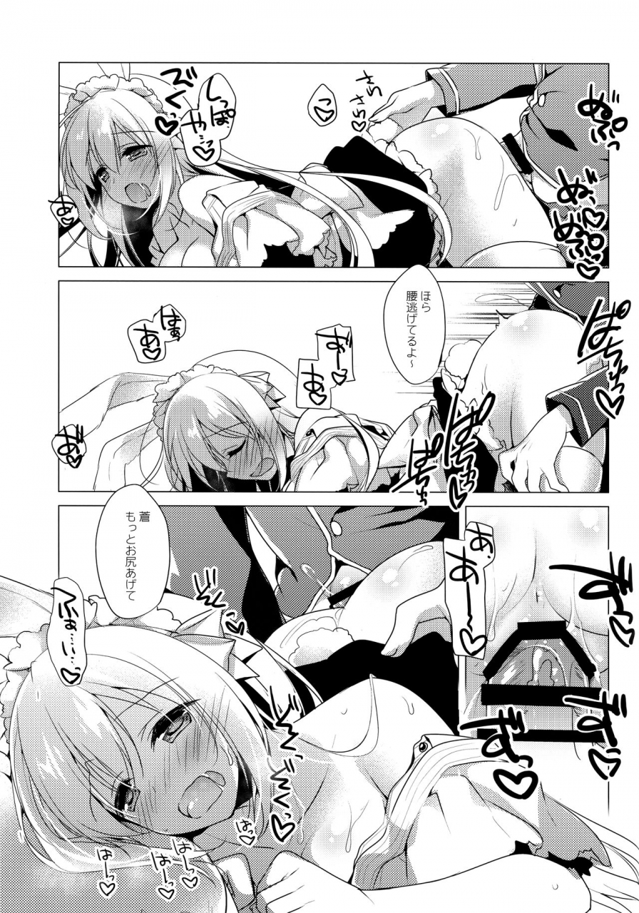 c95-frac-motomiya-mitsuki-imitationlovers