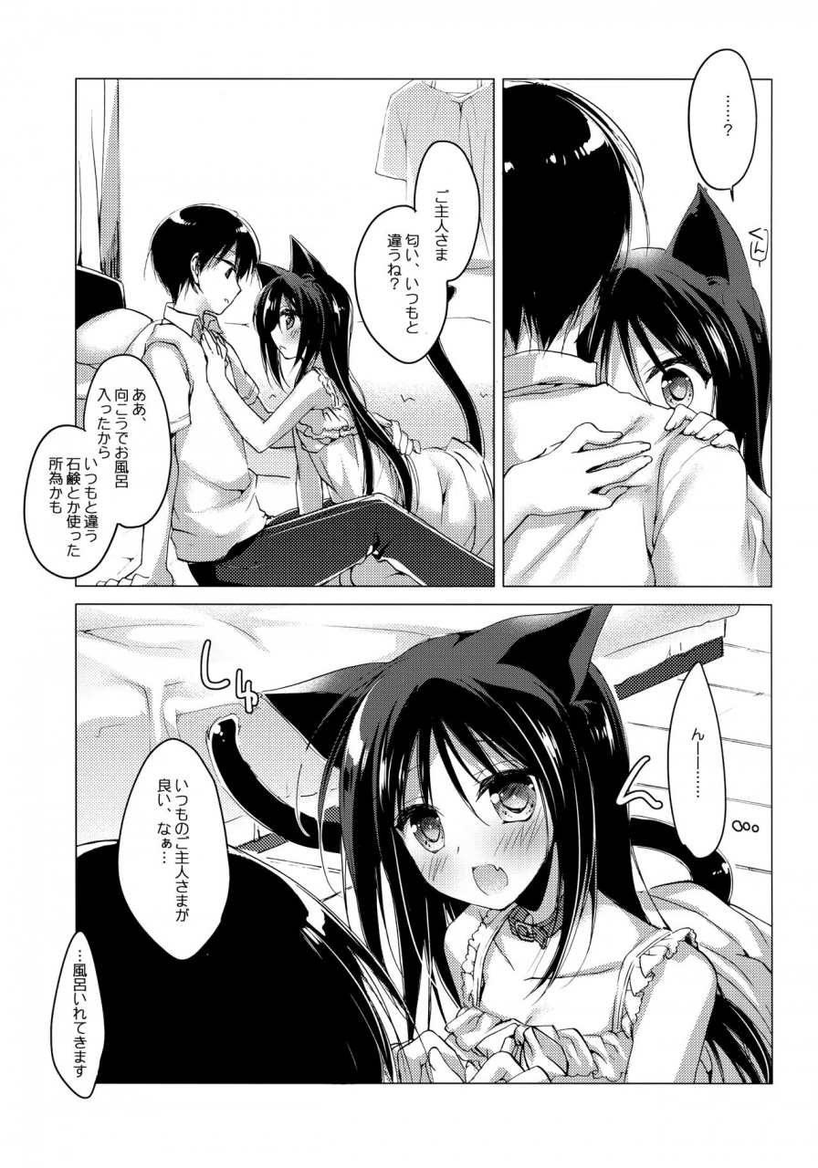 c95-frac-motomiya-mitsuki-imitationlovers