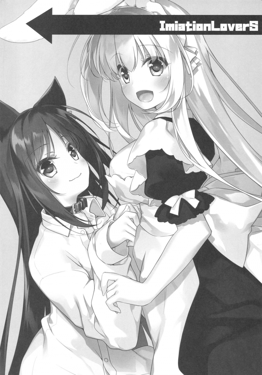 c95-frac-motomiya-mitsuki-imitationlovers