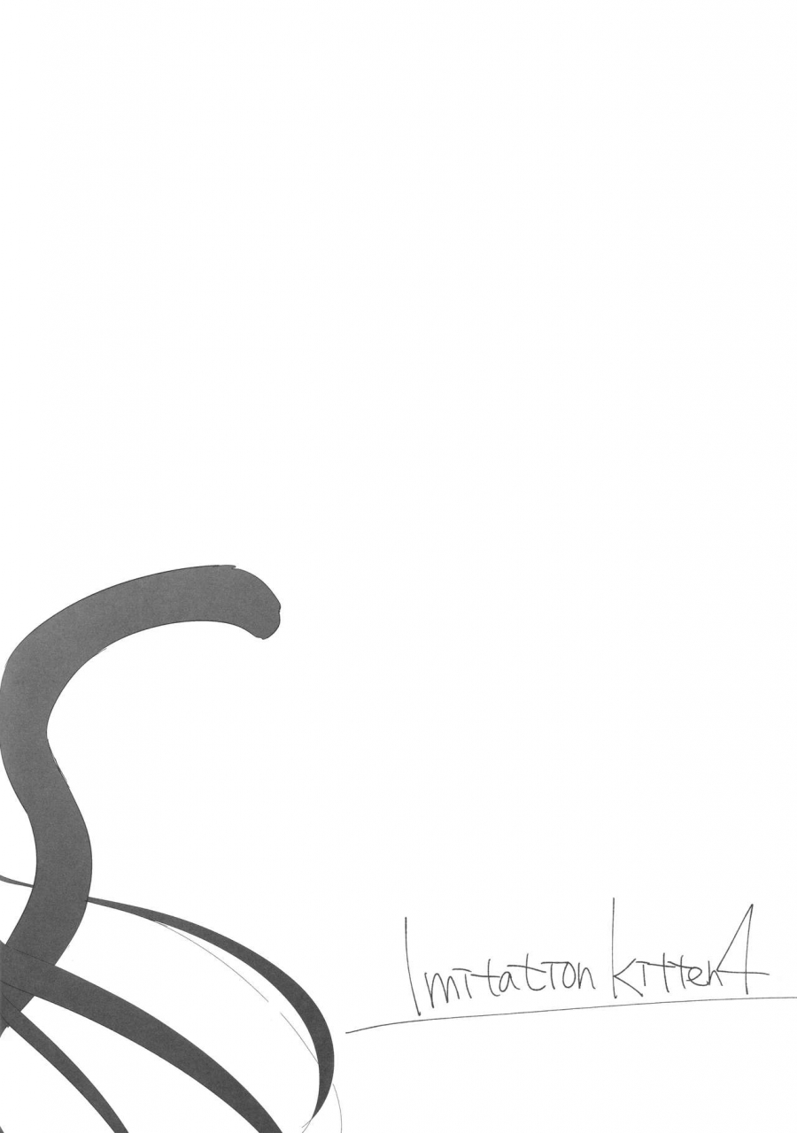 c95-frac-motomiya-mitsuki-imitationlovers