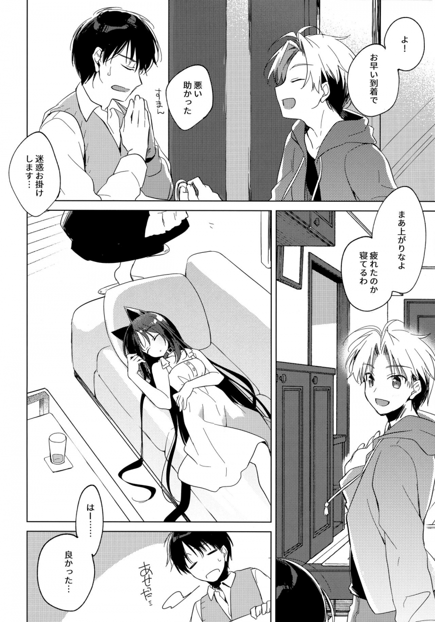 c95-frac-motomiya-mitsuki-imitationlovers