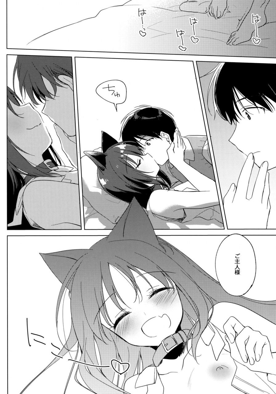 c95-frac-motomiya-mitsuki-imitationlovers