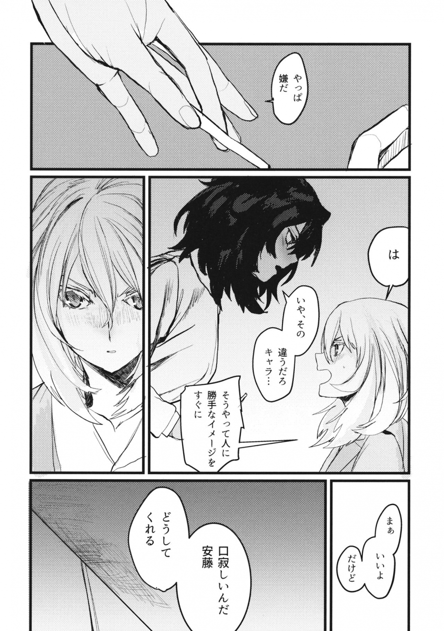 c95-golem-inc-ito-fuyu-no-zankou-5-nen-no-echo-girls-und-panzer