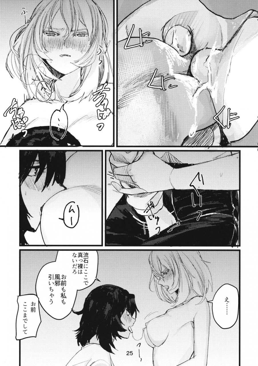 c95-golem-inc-ito-fuyu-no-zankou-5-nen-no-echo-girls-und-panzer