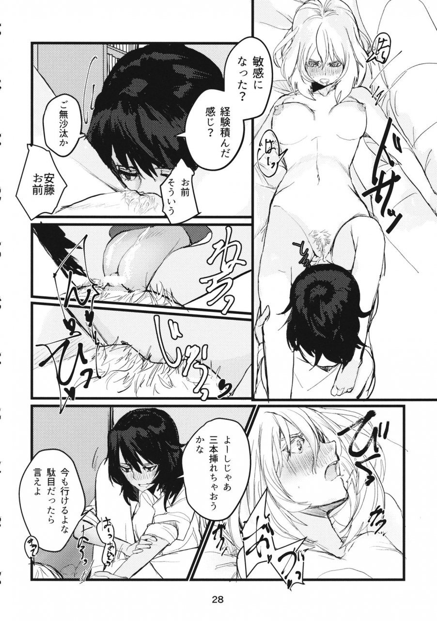 c95-golem-inc-ito-fuyu-no-zankou-5-nen-no-echo-girls-und-panzer