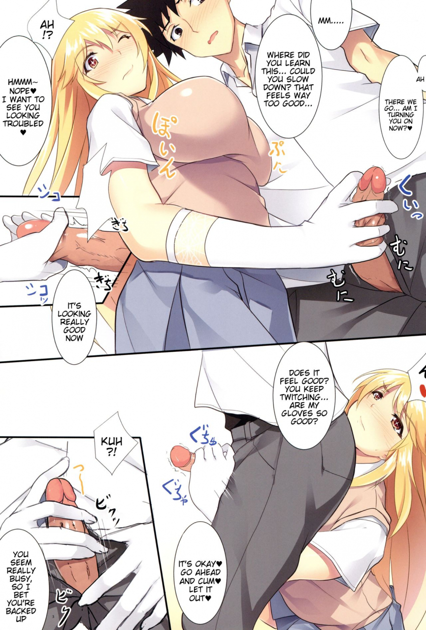 c89-seven-deadly-sins-homu-misaki-full-color-toaru-kagaku-no-railgun-english-tigoris-translates-decensored