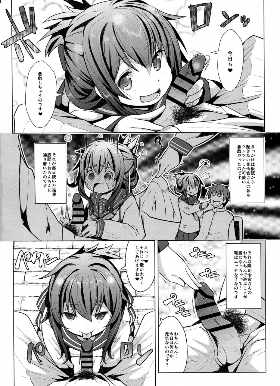 c95-garyuuya-naz-hishokan-no-tokken-ninmu-nano-desu-kantai-collection-kancolle