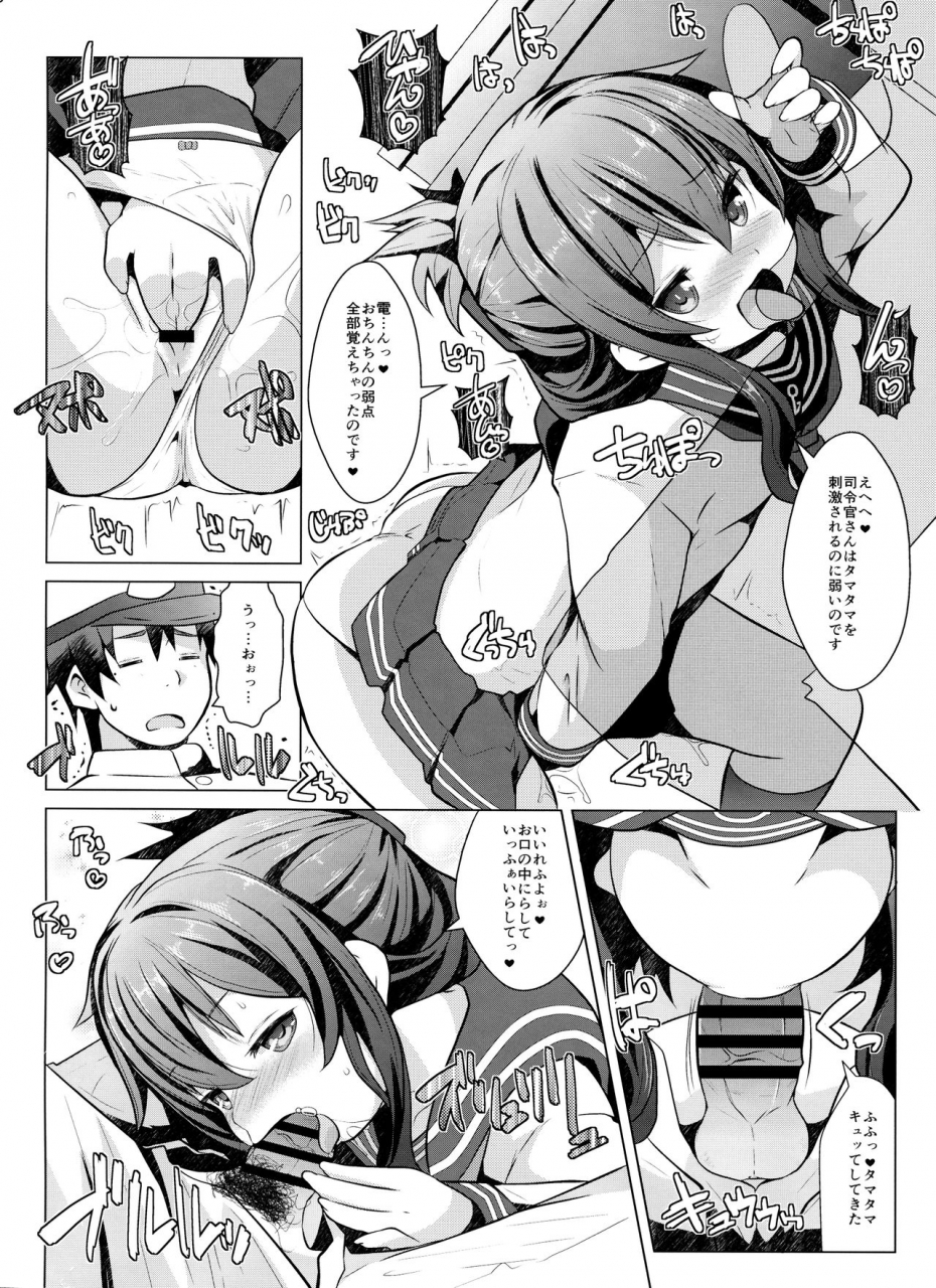 c95-garyuuya-naz-hishokan-no-tokken-ninmu-nano-desu-kantai-collection-kancolle