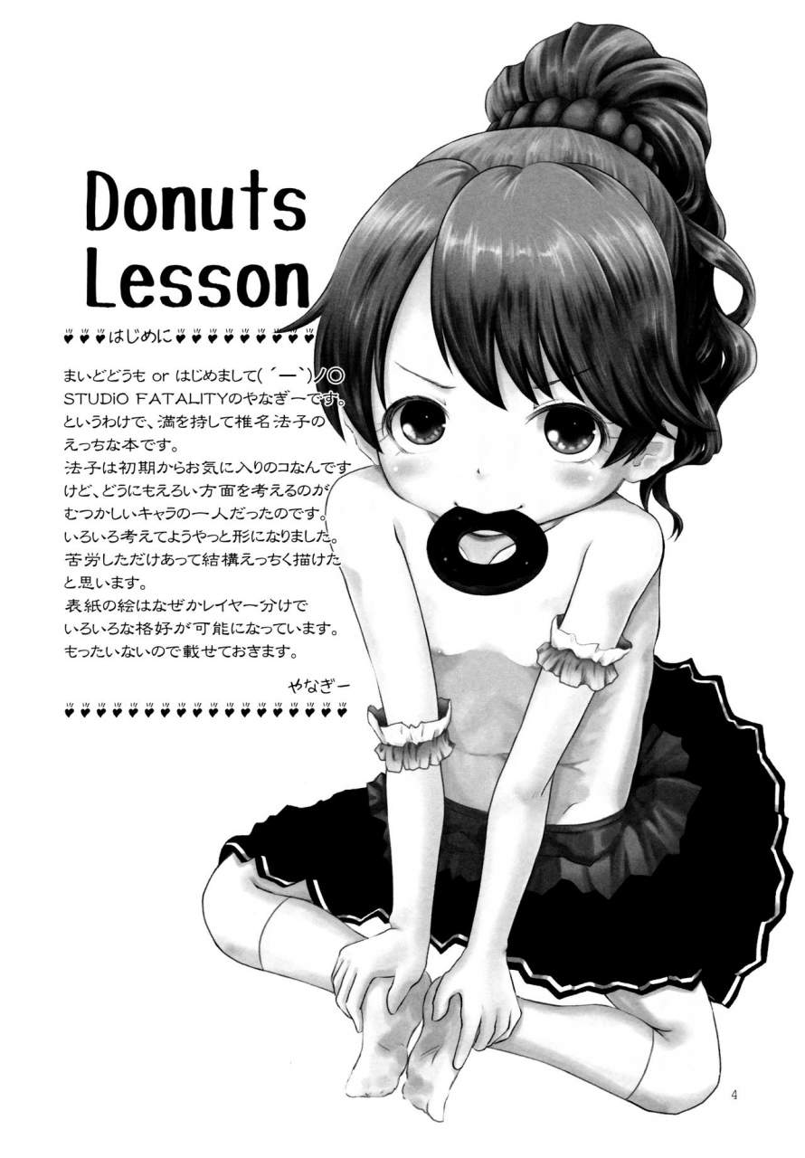 c89-studio-fatality-yanagie-donuts-lesson-the-idolm-at-ster-cinderella-girls-english-mongolfier
