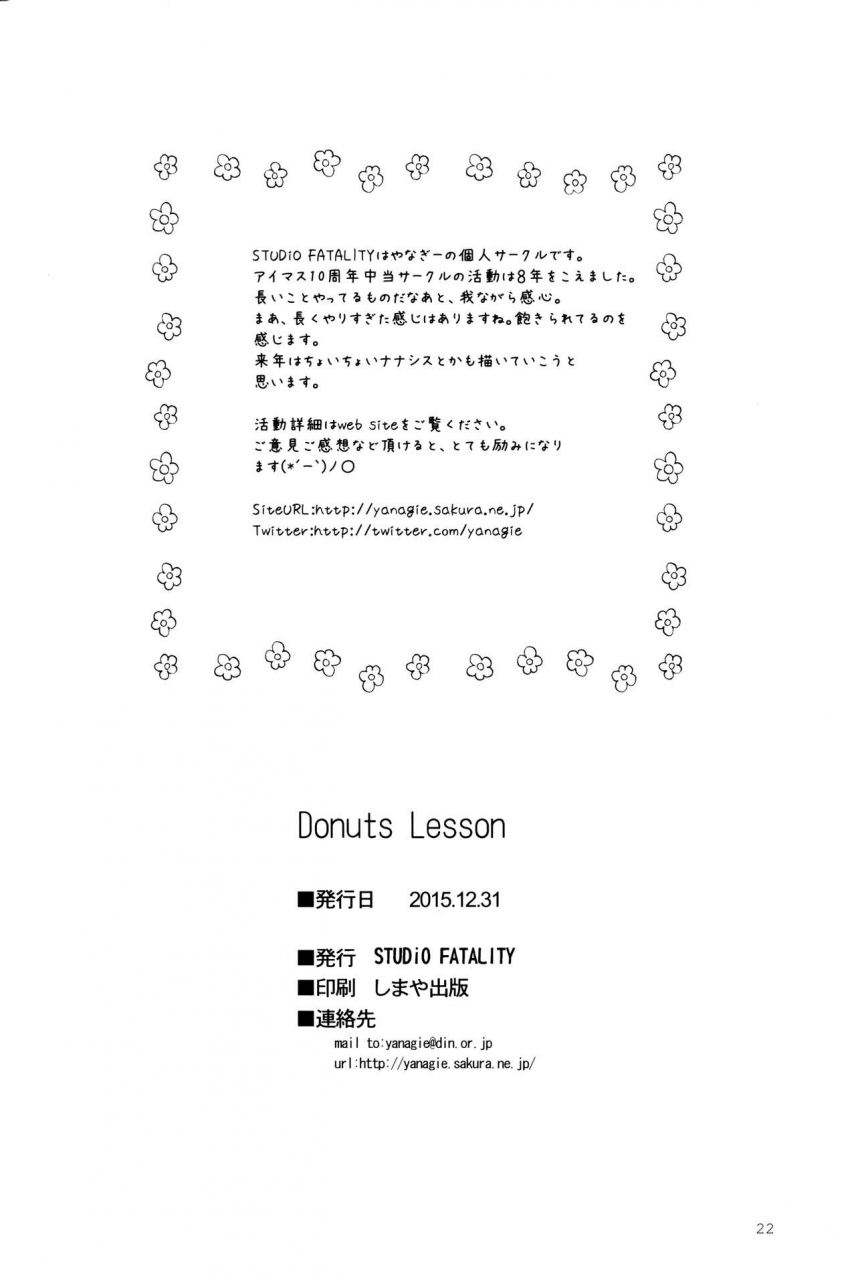 c89-studio-fatality-yanagie-donuts-lesson-the-idolm-at-ster-cinderella-girls-english-mongolfier