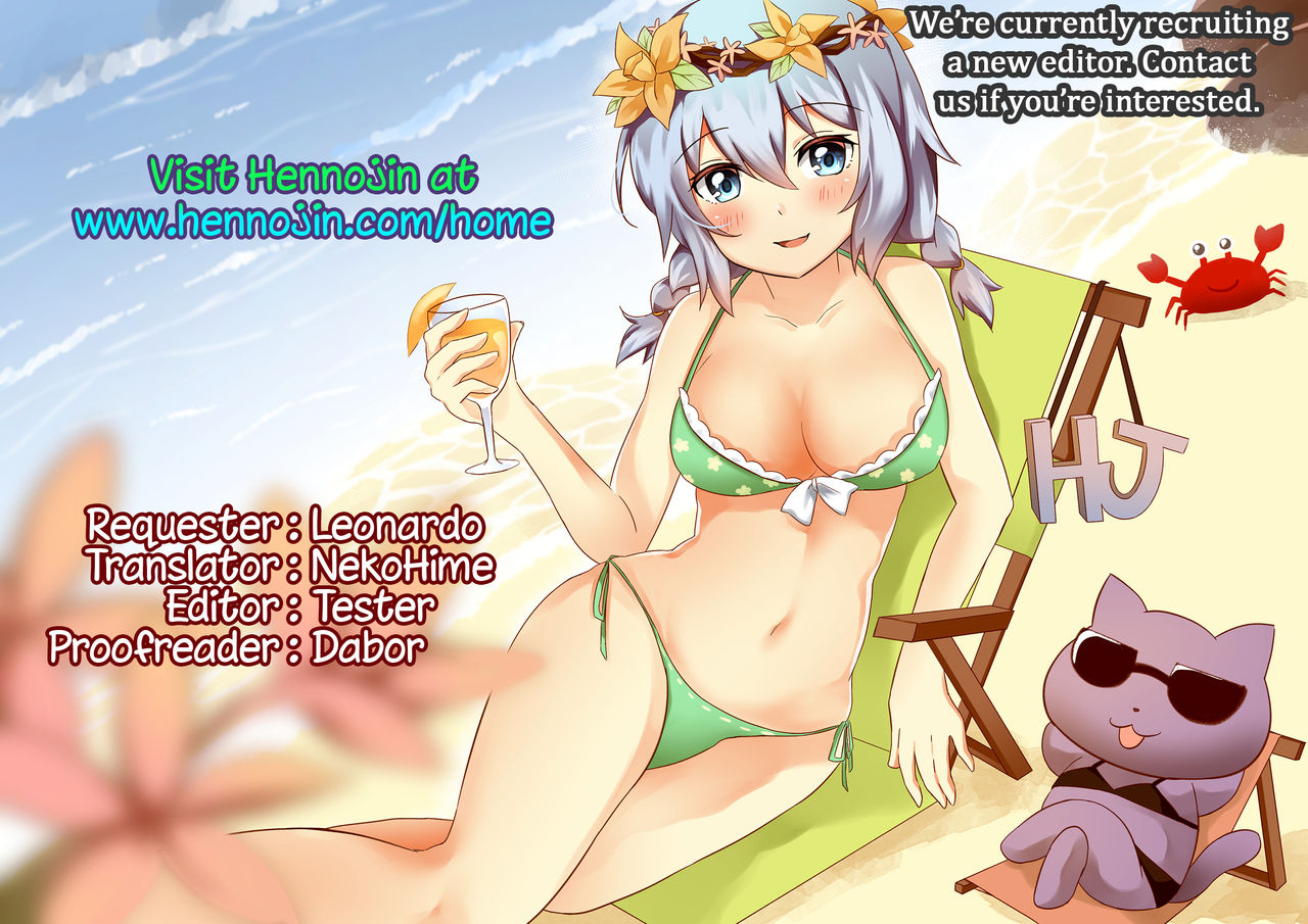 c89-studio-gorenuke-akane-shuuhei-dou-fuusen-club-akane-shuuhei-botefuta-english