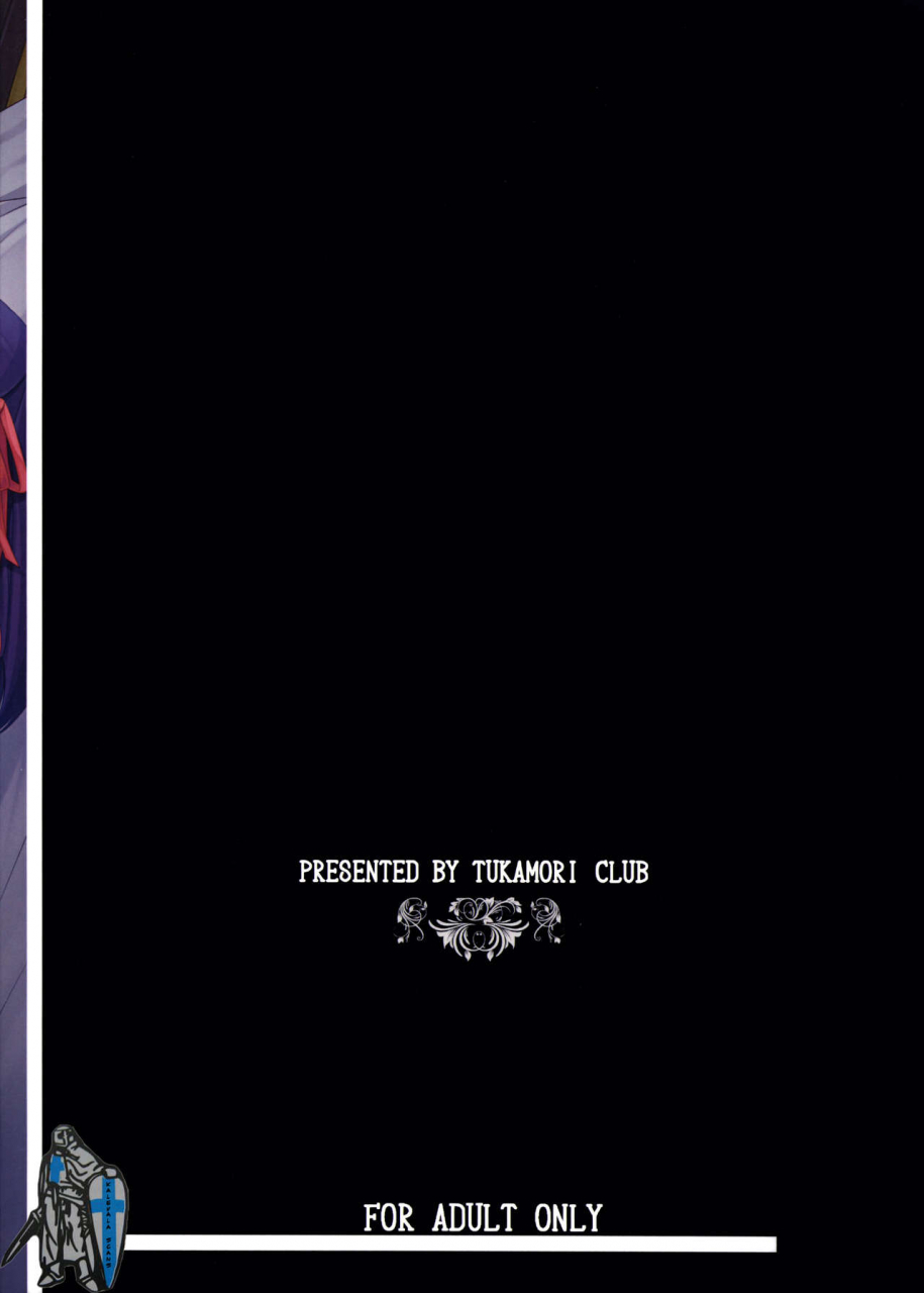 c89-tukamori-club-tukamori-syuuji-himitsu-no-sakura-the-secret-sakura-fatestay-night-english-ehcove