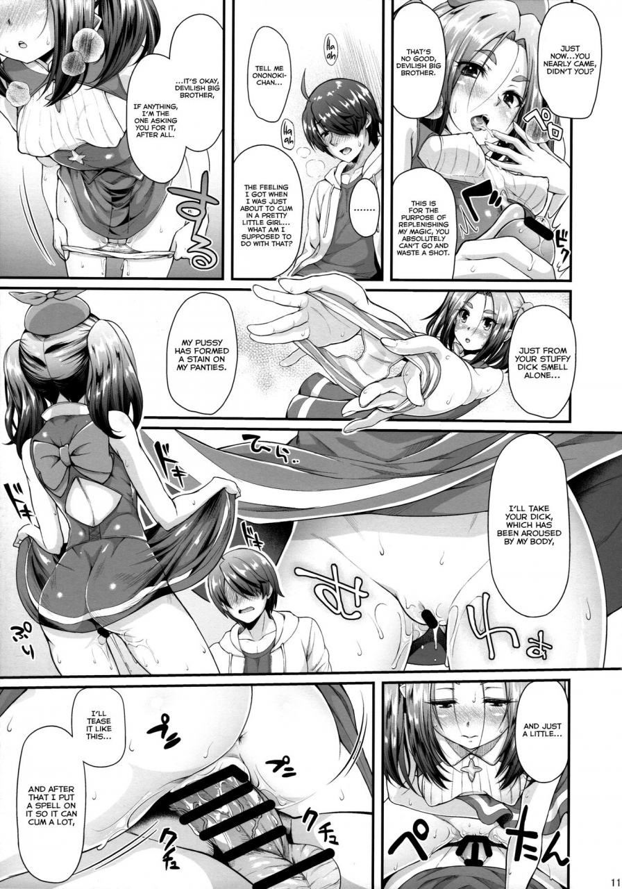 c89-yakumi-benishouga-pachimonogatari-part-11-yotsugi-magika-bakemonogatari-english-redlantern