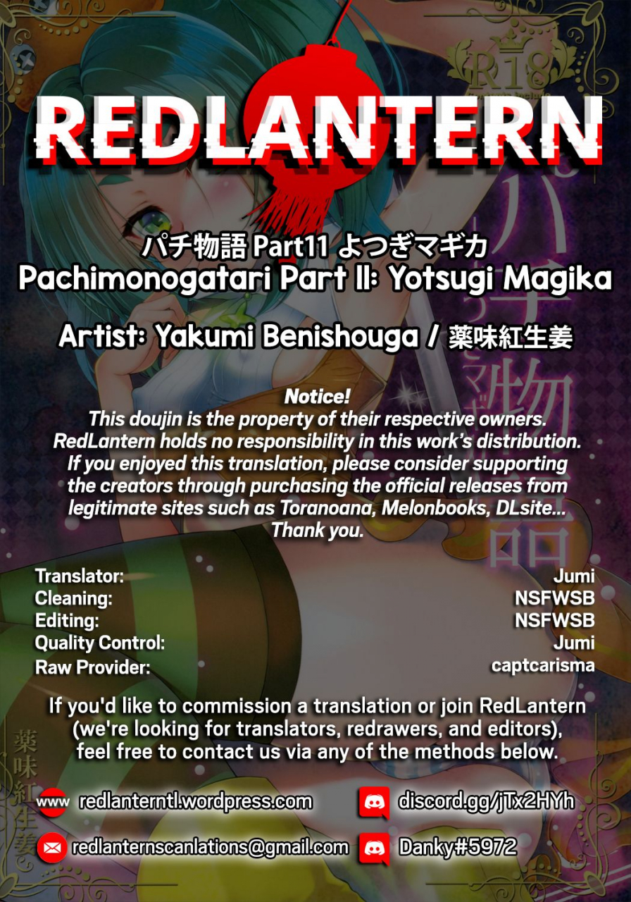 c89-yakumi-benishouga-pachimonogatari-part-11-yotsugi-magika-bakemonogatari-english-redlantern