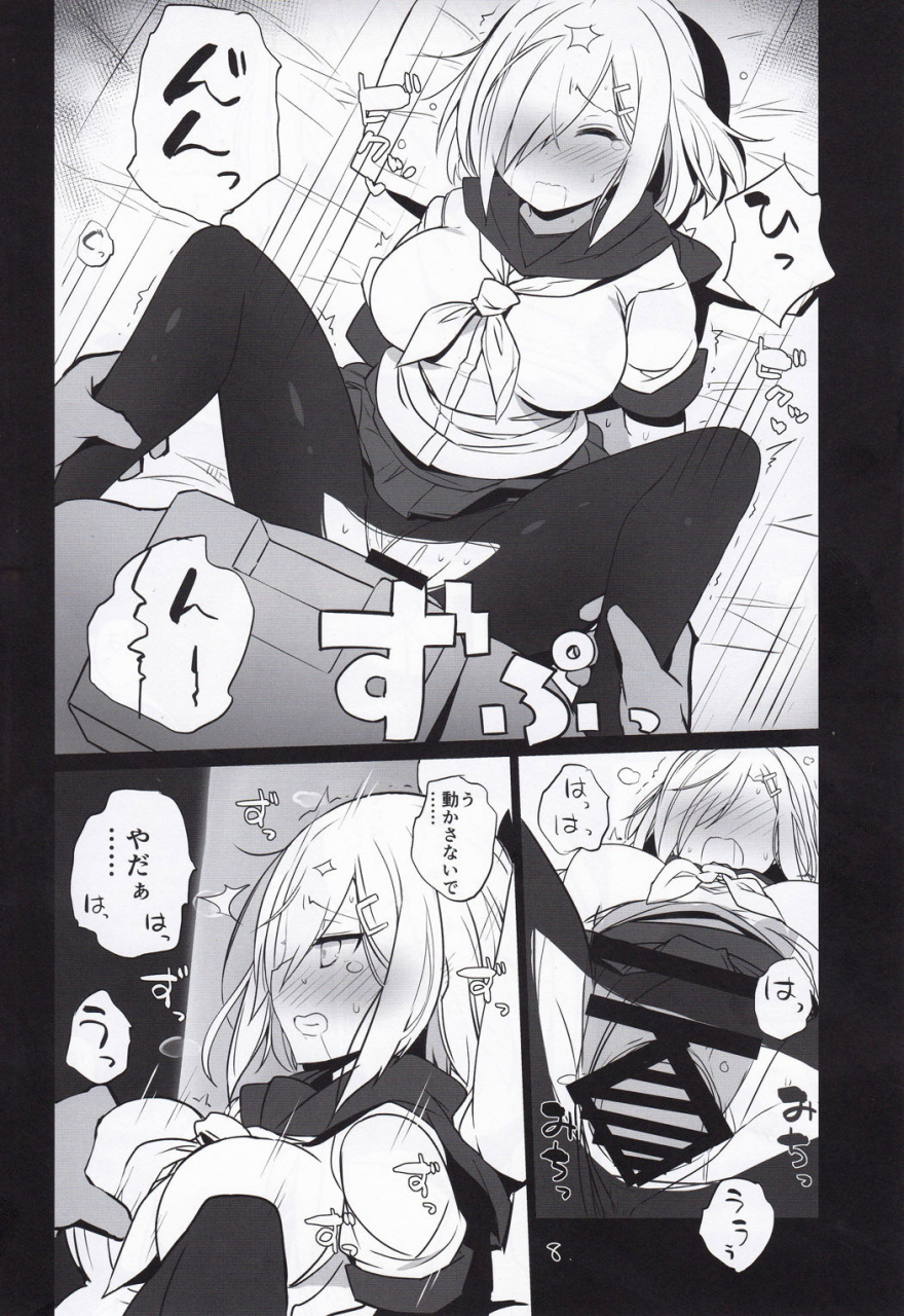 c95-new-shin-niki-no-kotohogi-kantai-collection-kancolle