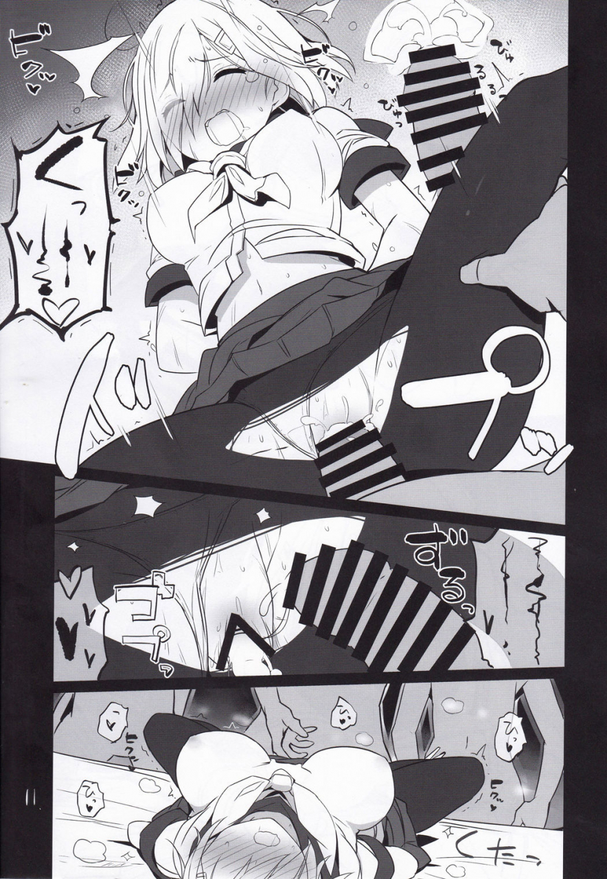 c95-new-shin-niki-no-kotohogi-kantai-collection-kancolle