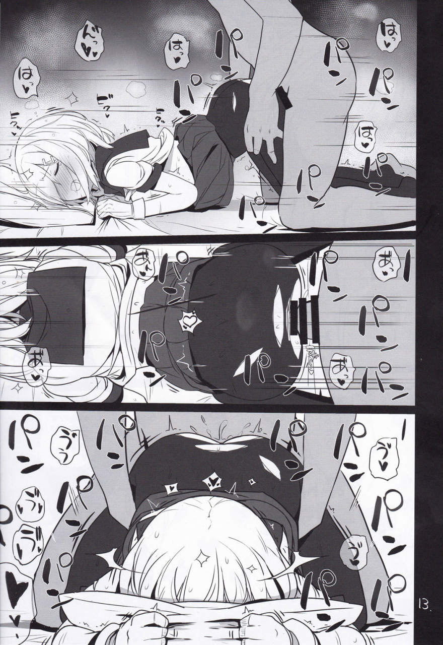 c95-new-shin-niki-no-kotohogi-kantai-collection-kancolle