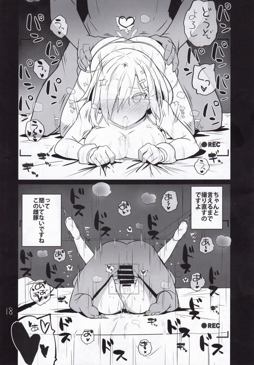 c95-new-shin-niki-no-kotohogi-kantai-collection-kancolle