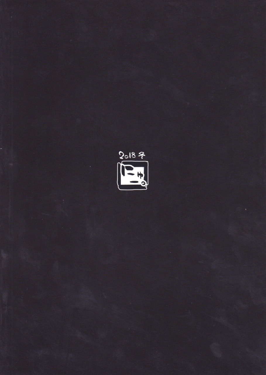 c95-new-shin-niki-no-kotohogi-kantai-collection-kancolle