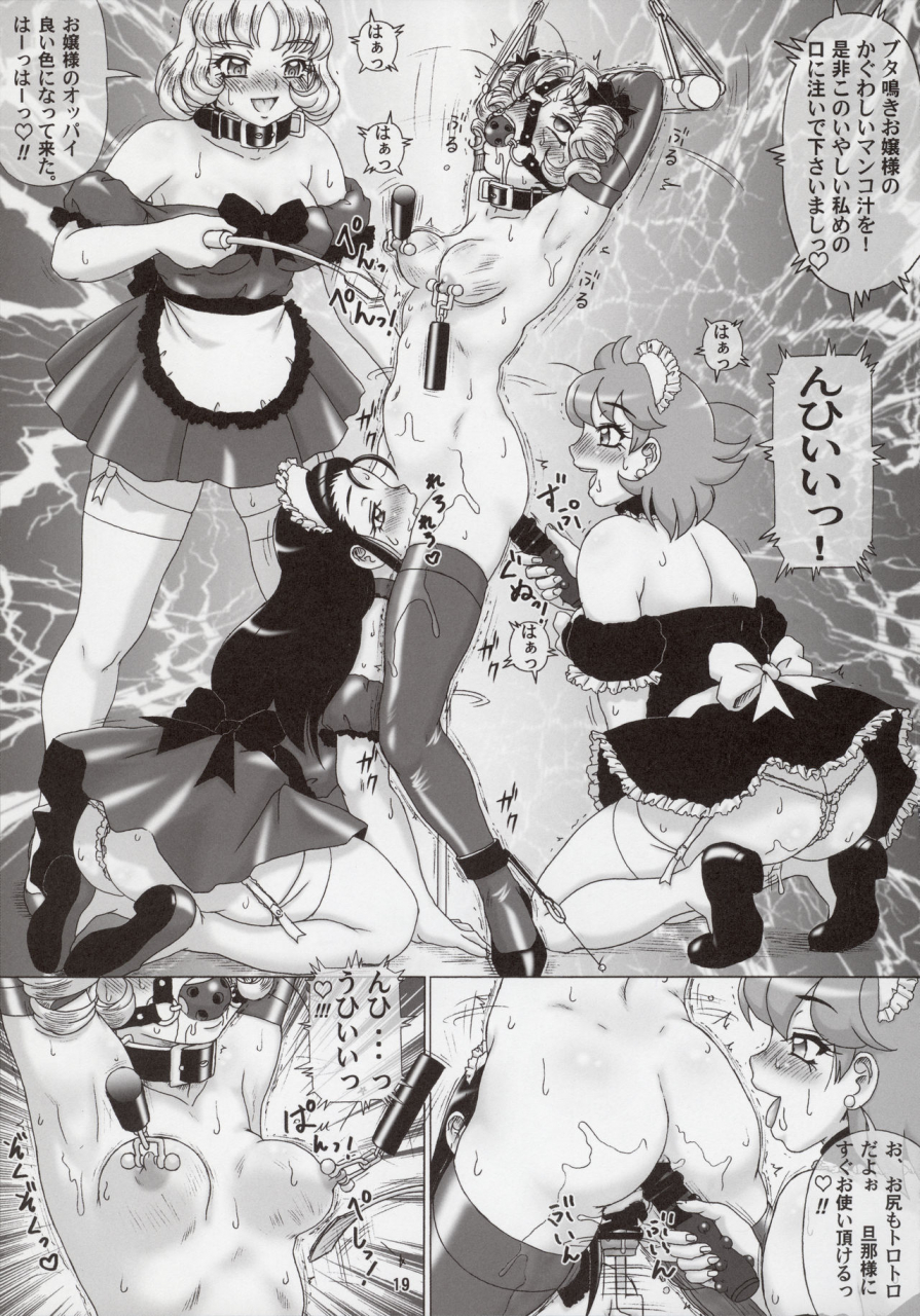 c95-nakayama-shiki-kenkou-tosho-2-tada-atsunori-hajimete-no-hentai-vol-3