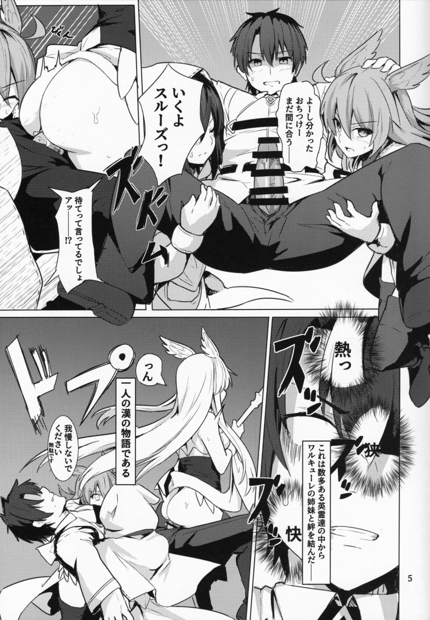 c95-ohanabatake-siseki-hirame-ore-yuushi-ni-narimasu-fategrand-order