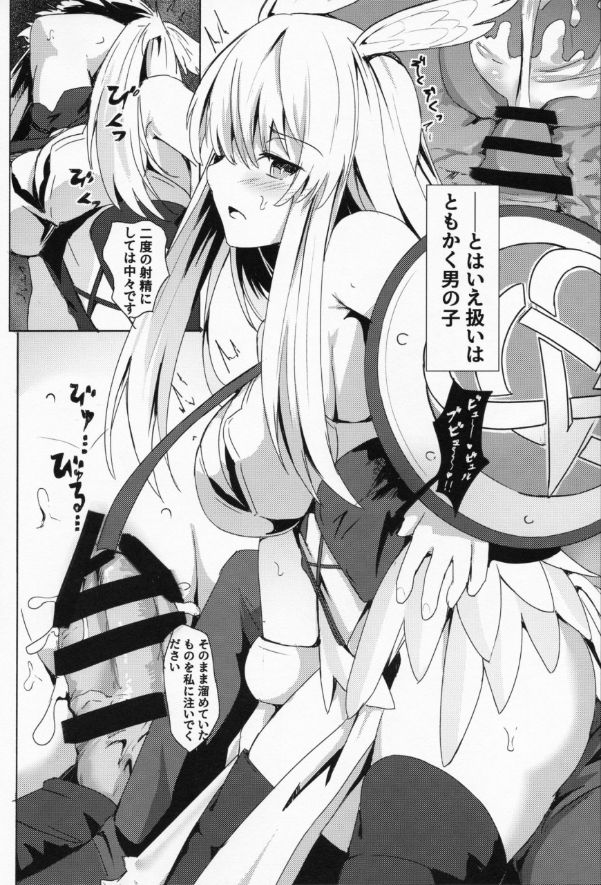 c95-ohanabatake-siseki-hirame-ore-yuushi-ni-narimasu-fategrand-order