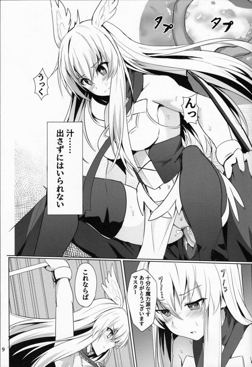 c95-ohanabatake-siseki-hirame-ore-yuushi-ni-narimasu-fategrand-order