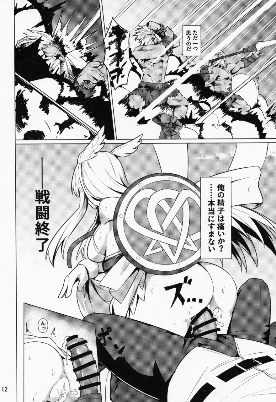 c95-ohanabatake-siseki-hirame-ore-yuushi-ni-narimasu-fategrand-order