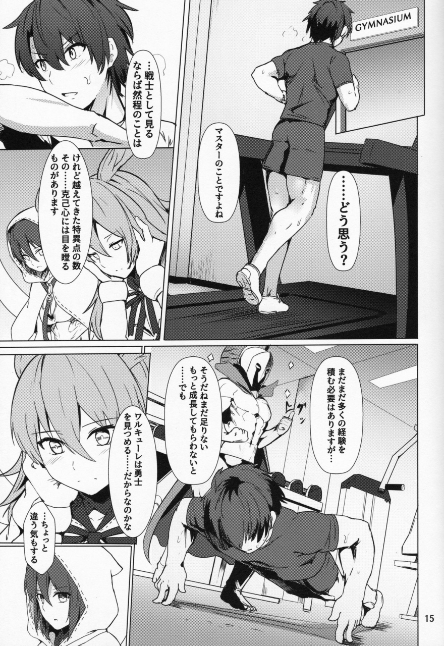 c95-ohanabatake-siseki-hirame-ore-yuushi-ni-narimasu-fategrand-order