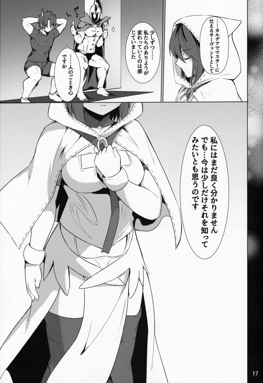 c95-ohanabatake-siseki-hirame-ore-yuushi-ni-narimasu-fategrand-order