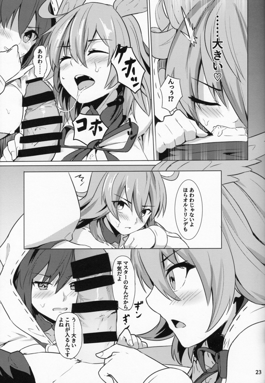 c95-ohanabatake-siseki-hirame-ore-yuushi-ni-narimasu-fategrand-order