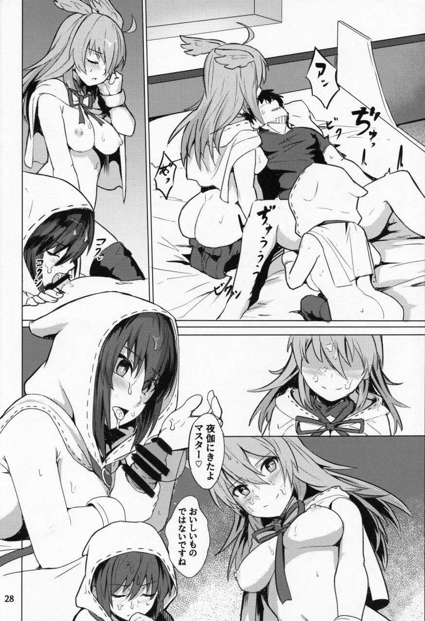 c95-ohanabatake-siseki-hirame-ore-yuushi-ni-narimasu-fategrand-order