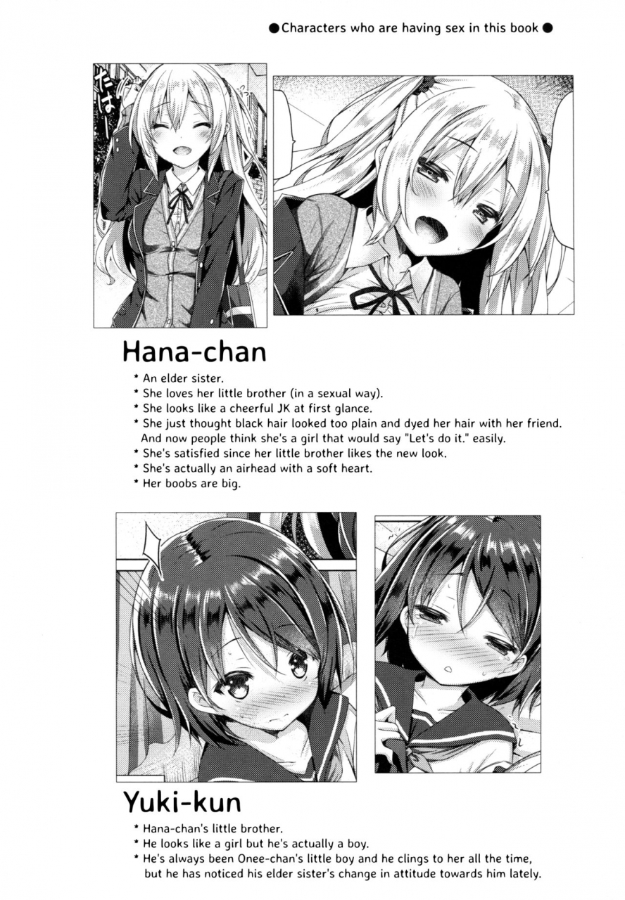 c90-botugo-ryo-onee-chan-ga-otouto-no-xxx-na-osewa-o-suru-no-wa-gimu-nandesu-english-hennojin