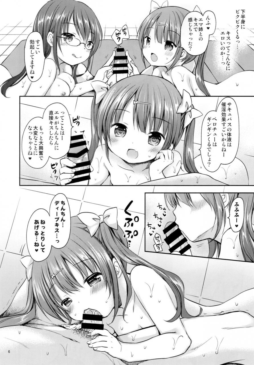 c95-rico-ba-rico-succubus-3-shimai-to-harem-sex