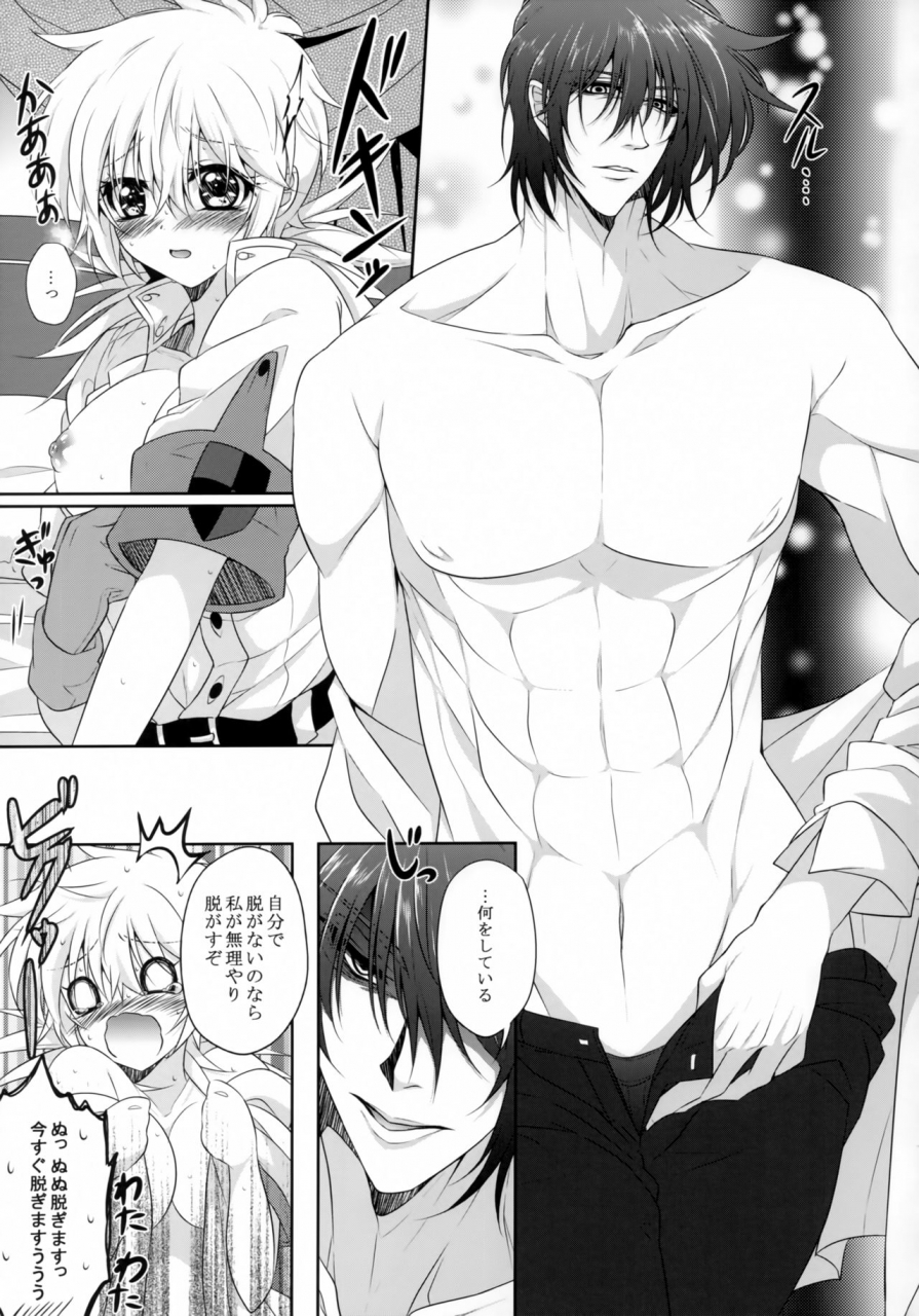 c95-sclock-kurobe-tomo-bloody-soul-lover-2-hellsing