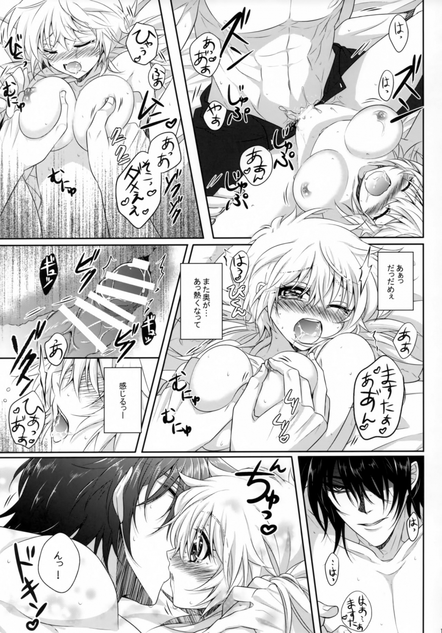 c95-sclock-kurobe-tomo-bloody-soul-lover-2-hellsing