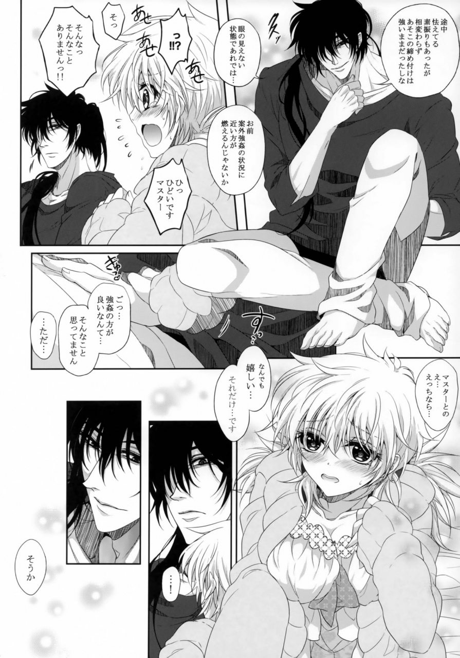 c95-sclock-kurobe-tomo-bloody-soul-lover-2-hellsing