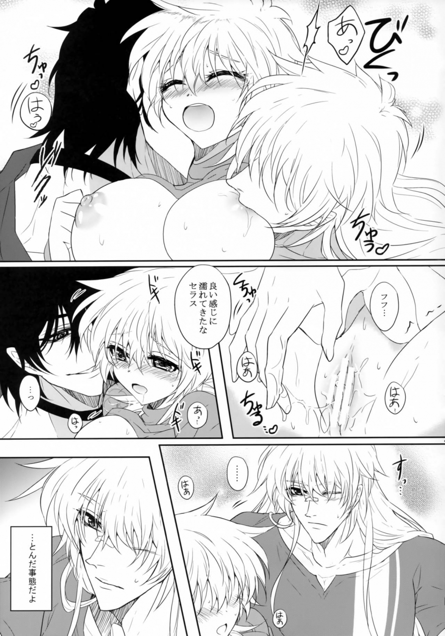 c95-sclock-kurobe-tomo-bloody-soul-lover-2-hellsing