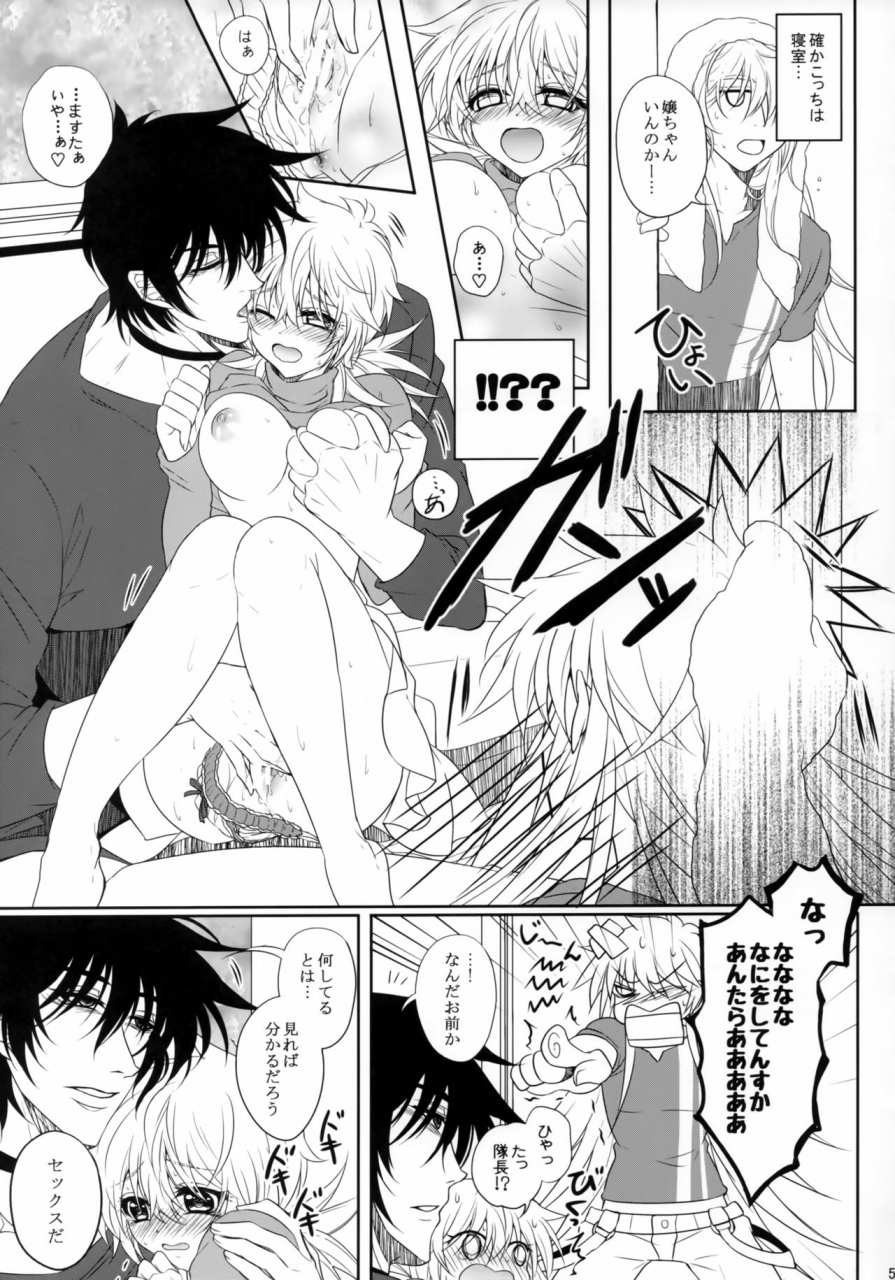 c95-sclock-kurobe-tomo-bloody-soul-lover-2-hellsing